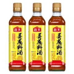 海天古道姜葱料酒 450ml*12瓶/件